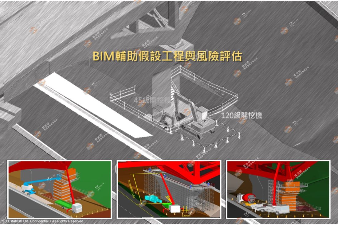 克服侷限空間 Bim輔助國道橋梁耐震補強施工規劃 育沛研創設股份有限公司